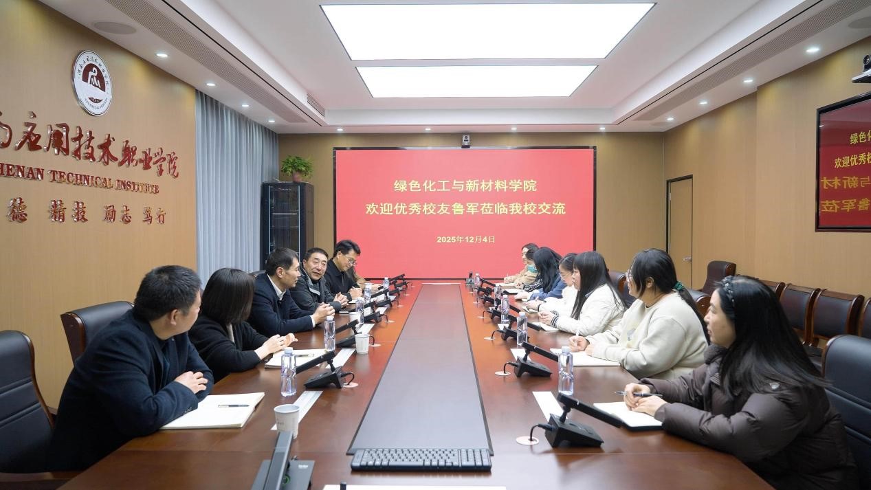 开云优秀校友鲁军重返母校开展交流分享活动