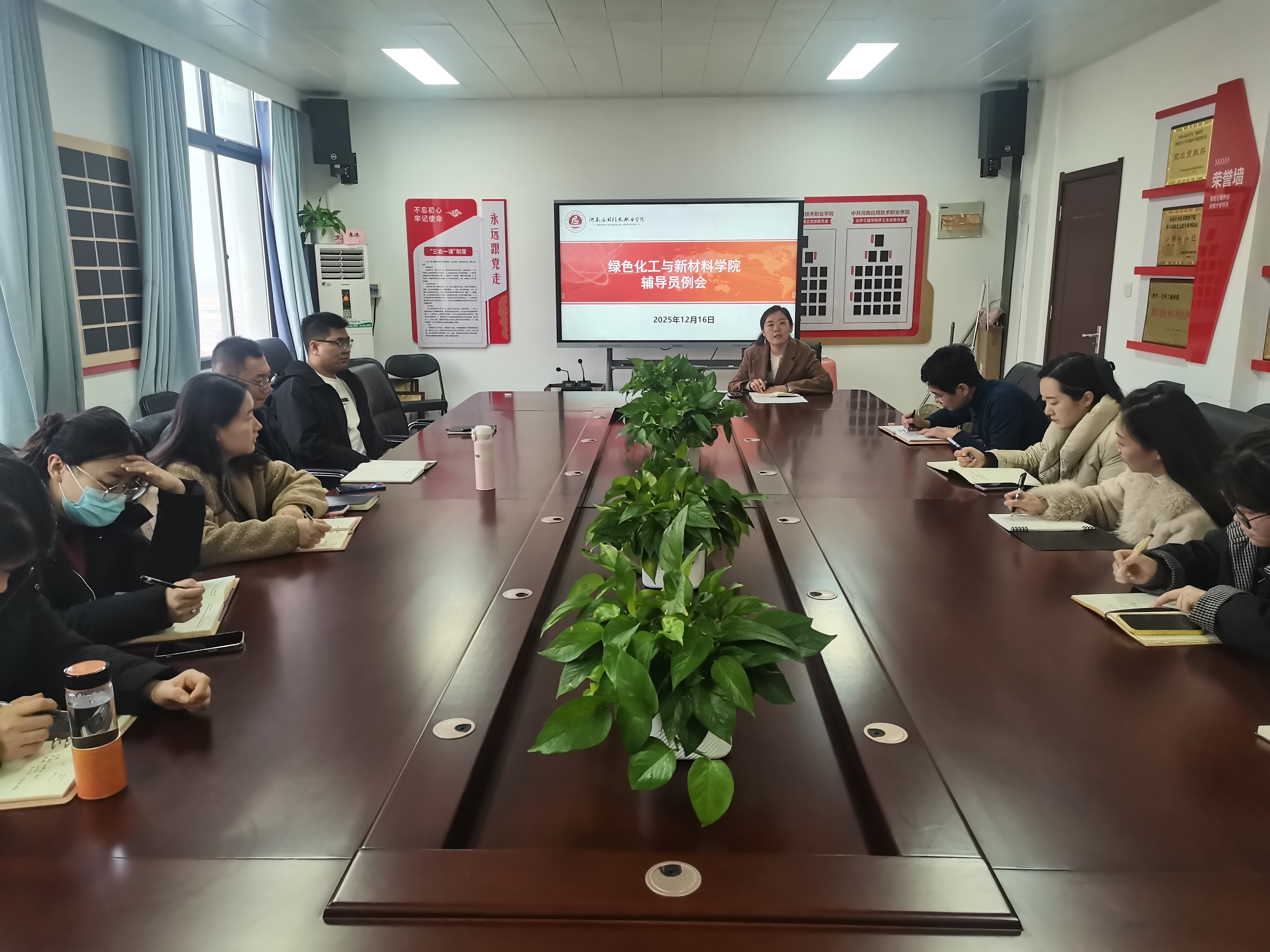 筑牢安全防线 抓实育人细节——开云召开辅导员工作...